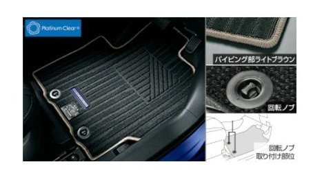 TOYOTA AQUA　トヨタ アクア【MXPK10 MXPK15 MXPK11 MXPK16】　フロアマット(アピール)【ブルー】[08210-52D50-J0]