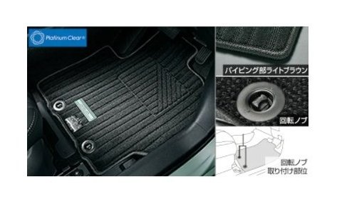 トヨタ アクア【MXPK10 MXPK15 MXPK11 MXPK16】　フロアマット(デラックス)【要商品仕様確認】【ホワイト】[08210-52D60-A0]