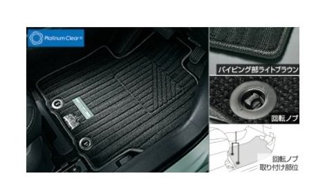 トヨタ アクア【MXPK10 MXPK15 MXPK11 MXPK16】　フロアマット(デラックス)【要商品仕様確認】【レッド】[08210-52D60-D0]
