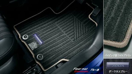 トヨタ純正用品 アクア 純正 MXPK11 MXPK16~ フロアマット(デラックス) グローホワイト 08210-52D60-A0|MAP-S