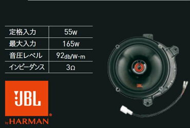 トヨタ純正用品　アクア　純正 MXPK11 MXPK16～ MODELLISTA スピーカーセット（ 標準スピーカー交換タイプ・JBL） ※1台分　VTIO05918｜MAP-S
