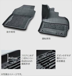 トヨタ純正用品　カローラクロス　純正 ZVG11 ZVG15 ZSG10 スノー・レジャー用フロアマット（縁高タイプ）　08210-16540-C0