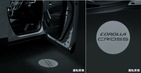 トヨタ純正用品　カローラクロス　純正 ZVG11 ZVG15 ZSG10 プロジェクションイルミネーション　0852D-16010