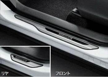 トヨタ純正用品　カローラクロス　純正 ZVG11 ZVG15 ZSG10 MODELLISTA スカッフプレート ※１台分　MSD51-16001