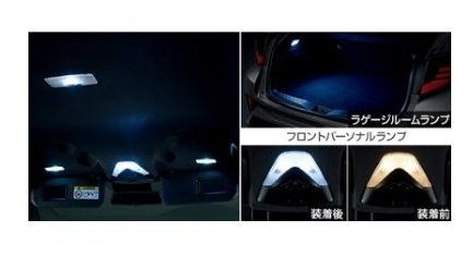 TOYOTA C-HR　トヨタ C-HR【ZYX11 NGX10 NGX50】　ＬＥＤバルブセット(６灯)[0852E-10020]｜MAP-S 17,087円