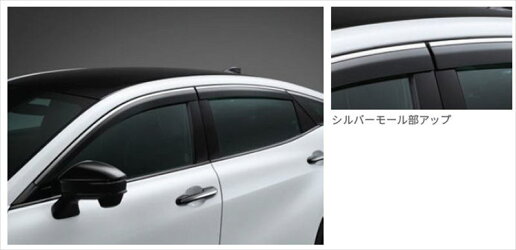 楽天市場】【トヨタ純正】 サイドバイザー ☆クラウン クロスオーバー