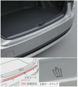 トヨタ純正用品　クラウンセダン 純正 AZSH32 KZSM30 プロテクションフィルム（リヤバンパー）　08178-30010｜MAP-S