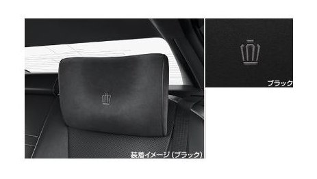 楽天市場】クラウン エステートヘッドレストピロー 0822D-30010