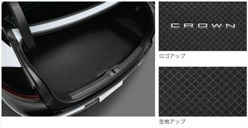 トヨタ純正用品　クラウン クロスオーバー　純正 TZSH35 AZSH35 ラゲージソフトトレイ　メーカーオプションのスペアタイヤ付車用　08241-30100