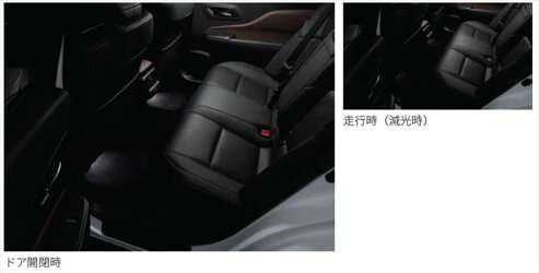 トヨタ純正用品 クラウン クロスオーバー 純正 TZSH35 AZSH35 インテリアイルミネーション(ホワイト)(リヤ) 0852B-30010