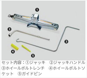 トヨタ純正用品　クラウン クロスオーバー　純正 TZSH35 AZSH35 ジャッキ＆レンチ　09105-30040