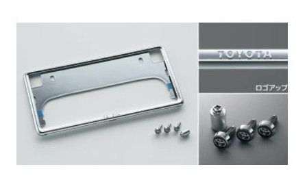TOYOTA CROWN　トヨタ クラウン【AZSH20 AZSH21 GWS224 ARS220】　盗難防止機能付ナンバーフレームセット（デラックス）[08407-00550/08407-00720×2]