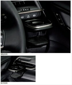 トヨタ純正用品　クラウンスポーツ　AZSH36W T-SELECT エアコンドリンクホルダー　助手席用　V9TZJF007