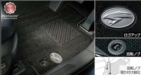 トヨタ純正用品　ハリアー　純正 AXUH80 AXUH85 MXUA80 フロアマットエクセレントタイプ1台分　ガソリン車用　08210-48590-C0