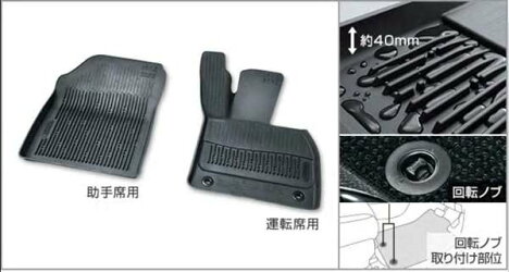 トヨタ純正用品　ハリアー　純正 AXUH80 AXUH85 MXUA80 スノー・レジャー用マット縁高タイプフロント　08210-48610-C0｜MAP-S