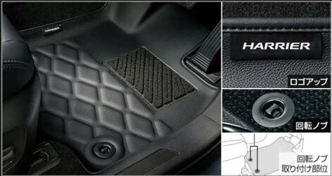 トヨタ純正用品　ハリアー　純正 AXUH80 AXUH85 MXUA80 3Dレザー調フロアマットブラック1台分　08210-48620-C0 24,409円
