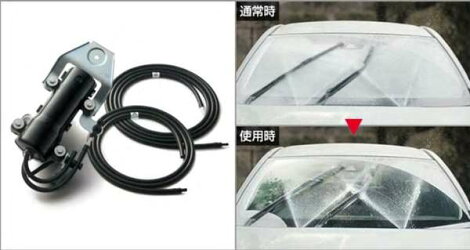 トヨタ純正用品　ハリアー　純正 AXUH80 AXUH85 MXUA80 霜取りウォッシャー（設定1）　085B7-48020 24,434円