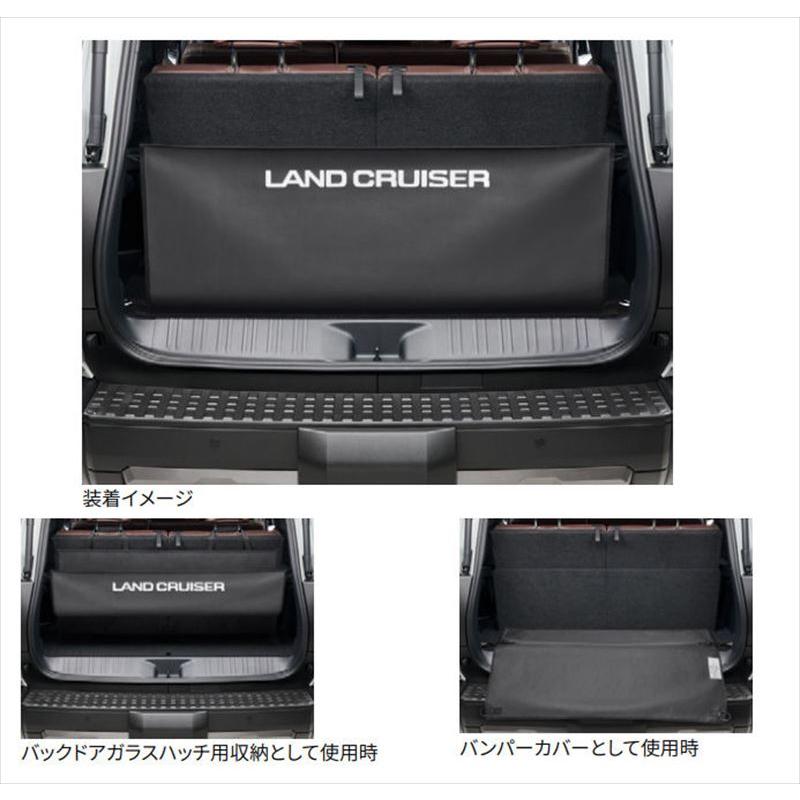 トヨタ純正用品　ランドクルーザー250 3WAYラゲージユーティリティ トヨタ純正部品 GDJ250W TRJ250W　08241-60340