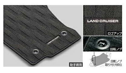 トヨタ ランドクルーザー250【GDJ250W TRJ250W】　フロアマット(ラグジュアリー)【ブラック】[58501-60020]