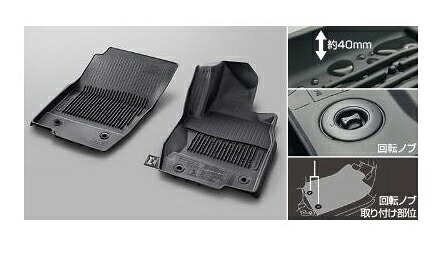 トヨタ ランドクルーザー250【GDJ250W TRJ250W】　スノー・レジャー用フロアマット(縁高タイプ)【ブラック】[58501-60130]｜MAP-S