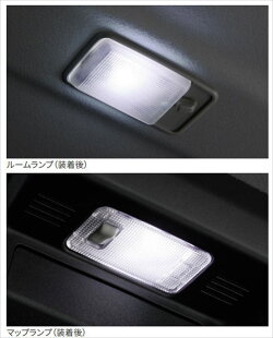 トヨタ純正用品 ランドクルーザー70 純正 GDJ76W MODELLISTA LEDルームランプセット MSE64-60001|MAP-S