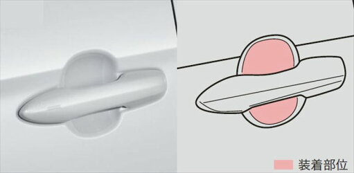 トヨタ純正用品　ノア　純正 ZWR90 ZWR95 MZRA90 プロテクションフィルム（ドアハンドル） ※フロント2枚+リヤ2枚。　08174-28030 6,888円