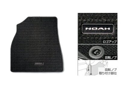 トヨタ ノア【ZWR90W ZWR95W MZRA90W MZRA95W】　フロアマット(デラックスタイプ)【要商品仕様確認】【ブラック】