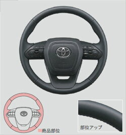 トヨタ純正用品　ノア　純正 ZWR90 ZWR95 MZRA90 革巻ステアリング　08460-28120-C1