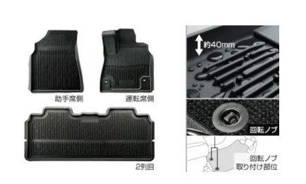 トヨタ ノア【ZWR90W ZWR95W MZRA90W MZRA95W】　スノー・レジャー用フロアマット(縁高タイプ)(フロント・リヤ２列目セット)[08210-28L50-C0/08213-28000-C0]