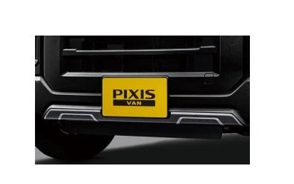TOYOTA PIXIS VAN　トヨタ ピクシスバン【S700M S710M】　フロントバンパーデカール(プレミアム)[08187-B5010]｜MAP-S