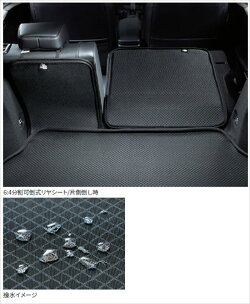 トヨタ純正用品　プリウス　純正 MXWH60 MXWH65 ZVW60 ZVW65 ラゲージソフトトレイ（セカンドシートバック用）　デッキボード、スペアタイヤ（メーカーオプション）無車　08241-47240