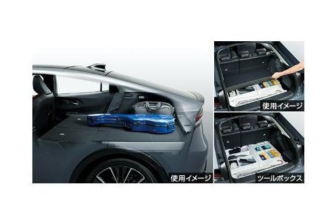 【純正：大型】TOYOTA PRIUS　トヨタ プリウス【ZVW60 ZVW65MXWH60 MXWH65】　デッキボード[58410-47070-C0]