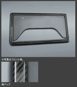 トヨタ純正用品　プリウス　純正 MXWH60 MXWH65 ZVW60 ZVW65 GR PARTS カーボンナンバーフレーム ※1枚　MS371-00002