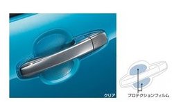 メール便可　TOYOTA RAIZE　トヨタ ライズ【A200A A210A】　プロテクションフィルム(ドアハンドル)【クリア】[08174-B1030]