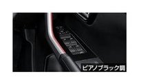 TOYOTA RAIZE　トヨタ ライズ【A200A A210A】　スイッチベース(フロント・リヤ)【ピアノブラック調】[08280-B1340]