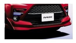 トヨタ ライズ【A200A A210A】　フロントスポイラー【ブライトシルバーメタリック】[08157-B1180-B0/08867-00230]