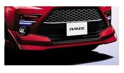 トヨタ ライズ【A200A A210A】　フロントスポイラー【マスタードイエローマイカメタリック】[08154-B1180-F0/08867-00230]｜MAP-S