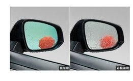 TOYOTA RAV4　トヨタ RAV4【MXAA54 MXAA52 AXAH54 AXAH52】　レインクリアリングブルーミラー[08169-42020]｜MAP-S