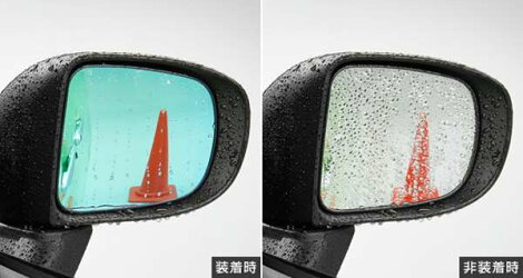 トヨタ純正用品 ルーミー 純正 M900A M910A レインクリアリングブルーミラー 寒冷地仕様車 08169-B1030|MAP-S