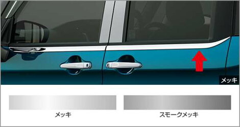 トヨタ純正用品 ルーミー 純正 M900A M910A サイドウインドゥモール スモークメッキ 08173-B1020|MAP-S