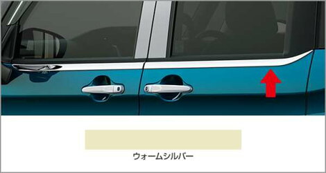 トヨタ純正用品　ルーミー　純正 M900A M910A サイドウインドゥモール（ウォームシルバー）　08173-B1030｜MAP-S