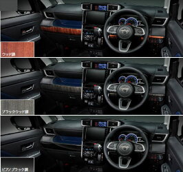トヨタ純正用品　ルーミー　純正 M900 M910 MODELLISTA インテリアパネルセット　ピアノブラック調　D2551-64620
