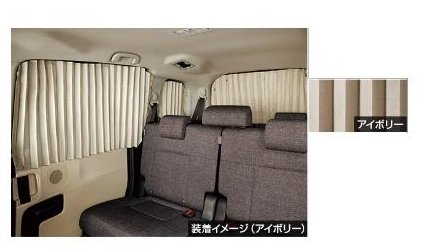 トヨタ シエンタ【MXPL10G MXPL15G MXPL12G MXPC10G MXPC12G】　室内カーテン【要商品仕様確認】【アイボリー】
