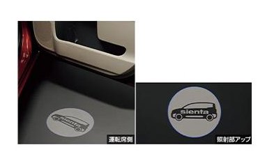 トヨタ シエンタ【MXPL10G MXPL15G MXPL12G MXPC10G MXPC12G】　プロジェクションイルミネーション[0852D-52220]｜MAP-S
