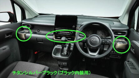 トヨタ純正用品　シエンタ　純正 FXE FKS MODELLISTA インテリアパネルセット　チタンシルバー×ブラック　MSD50-52001