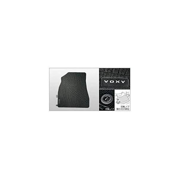 TOYOTA (トヨタ) 純正部品 ヴォクシー 【ZWR80G ZRR80W ZRR85W ZRR80G ZRR85G】 フロアマット デラックス 【ブラック】08210-28100-C0