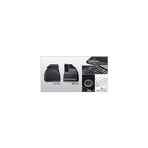 トヨタ エスクァイア【ZWR80G ZRR80G ZRR85G】 スノー・レジャー用フロアマット(縁高タイプ)(フロント/運転席・助手席)【ブラック】[08210-28N20-C0]