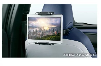 楽天市場】【レクサス純正】 後席タブレットホルダー ☆レクサス