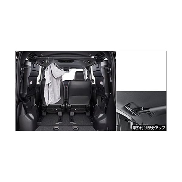 TOYOTA【トヨタ】ESQUIRE【エスクァイア】 ハンガーパイプ ZWR80G ZRR80G ZRR85G 純正用品[082A2-28010]｜MAP-S