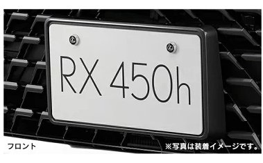 LEXUS レクサス 純正 アクセサリー パーツ RX450hL RX450h RX300 ナンバーフレーム(フロント・リヤ)ロックボルト セット グラファイトブラックガラスフレーク|MAP-S